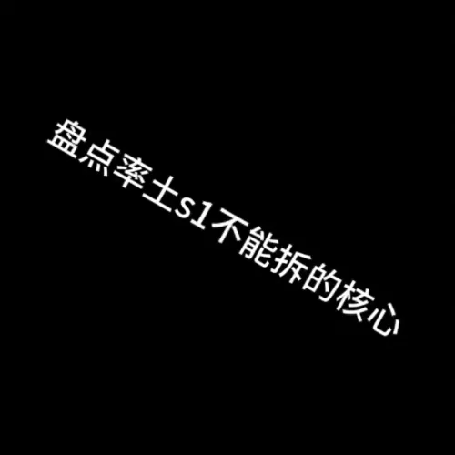 刘备蜀刀阵容搭配图　蜀里安逸第二轮-第1张