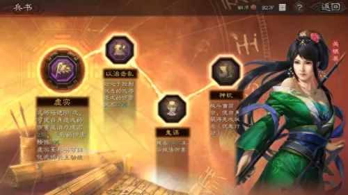 刘备蜀骑阵容搭配图　蜀骑24小时开荒全过程-第5张
