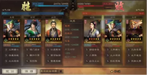 刘备蜀骑阵容搭配图　蜀骑24小时开荒全过程-第8张