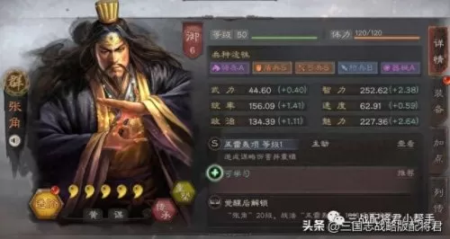 刘备赵云后期搭配阵容　平民赵云搭配什么阵容-第1张