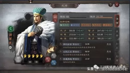 刘备赵云后期搭配阵容　平民赵云搭配什么阵容-第2张