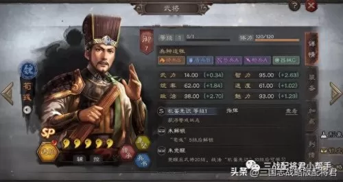 刘备赵云后期搭配阵容　平民赵云搭配什么阵容-第3张