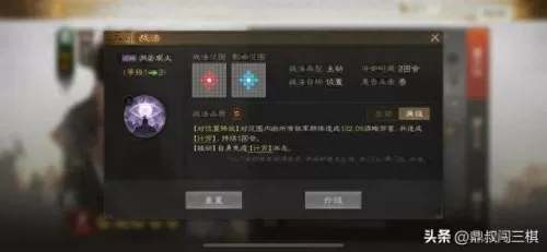 刘备赵云徐庶阵容搭配　张飞赵云徐庶怎么配-第2张
