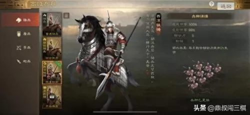 刘备赵云徐庶阵容搭配　张飞赵云徐庶怎么配-第4张
