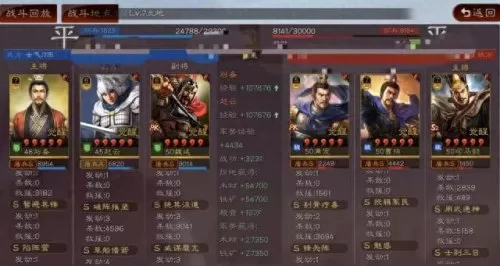 刘备赵云的阵容搭配　平民赵云搭配什么阵容-第2张