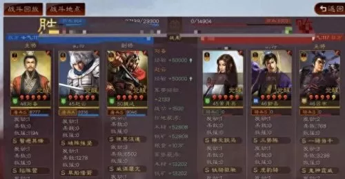 刘备赵云的阵容搭配　平民赵云搭配什么阵容-第3张