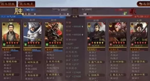 刘备赵云的阵容搭配　平民赵云搭配什么阵容-第4张