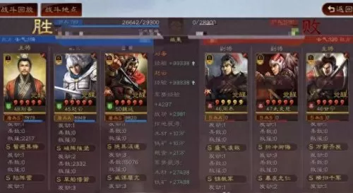 刘备赵云的阵容搭配　平民赵云搭配什么阵容-第6张