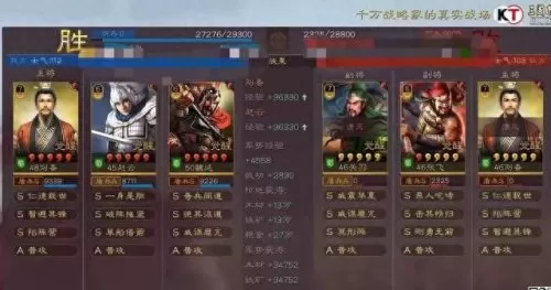 刘备赵云的阵容搭配　平民赵云搭配什么阵容-第7张