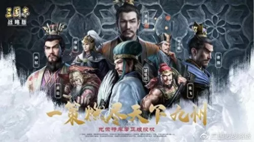 刘备赵云蜀枪阵容搭配　真正王牌蜀枪诸葛赵云关羽-第1张