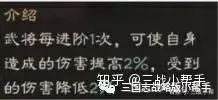 刘备赵云蜀枪阵容搭配　真正王牌蜀枪诸葛赵云关羽-第3张