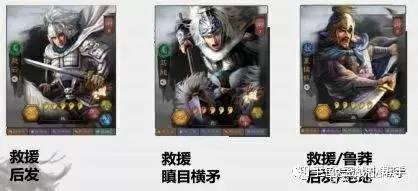 刘备赵云蜀枪阵容搭配　真正王牌蜀枪诸葛赵云关羽-第7张