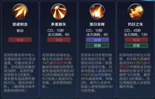 刘备配哪吒阵容搭配　官方公认国服第一刘备-第1张