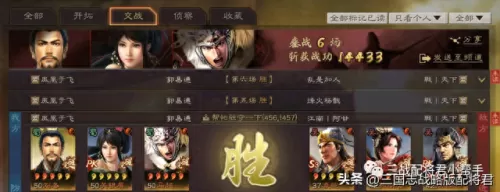 刘备马超怎么搭配阵容　三国志战略版马超t0阵容-第5张