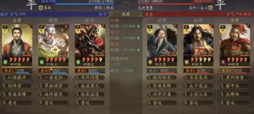 刘备魏延赵云阵容搭配　赵云张飞魏延枪怎么配-第21张