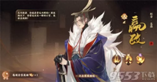 刘彻嬴政搭配什么阵容　刘邦适合高端局吗-第1张