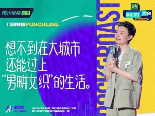 刘海王子阵容搭配图片　海克斯颜色出现规律-第4张