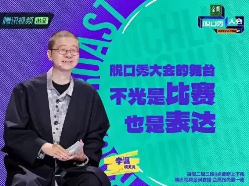 刘海王子阵容搭配图片　海克斯颜色出现规律-第5张