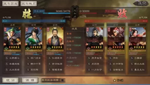 刘皇叔怎么搭配阵容　大皇帝阵容推荐-第5张