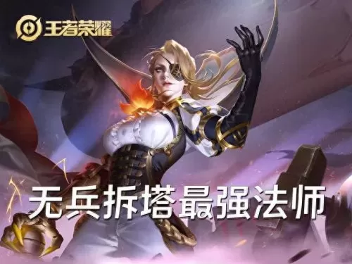 刘禅偷塔阵容怎么搭配　刘禅拆塔出装六神-第2张