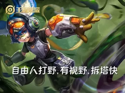 刘禅推塔组合阵容搭配　蜀智最强阵容搭配-第3张