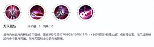 刘禅搭配什么阵容最好　高端局只承认四个辅助-第2张