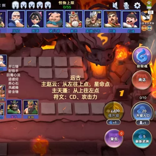 刘禅赵云搭配什么阵容　王者荣耀9月20号更新-第2张
