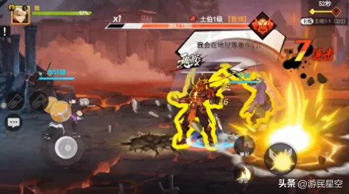 刘羽禅怎么搭配阵容　天刀伙伴阵容选择-第2张