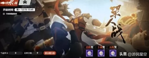 刘羽禅怎么搭配阵容　天刀伙伴阵容选择-第11张