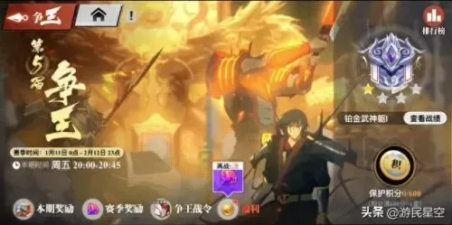 刘羽禅怎么搭配阵容　天刀伙伴阵容选择-第12张