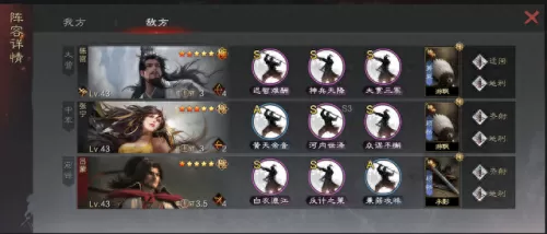 刘表如何搭配武将阵容　率土之滨刘表最强组合-第1张