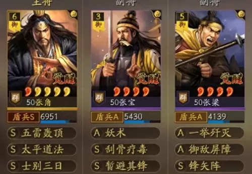 刚回坑求帮忙搭配下阵容(查理曼大帝主c阵容搭配)-第1张