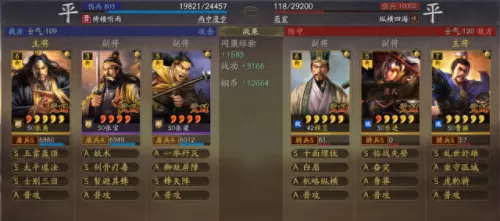 刚回坑求帮忙搭配下阵容(查理曼大帝主c阵容搭配)-第7张