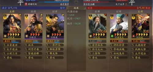刚回坑求帮忙搭配下阵容(查理曼大帝主c阵容搭配)-第6张