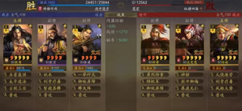 刚回坑求帮忙搭配下阵容(查理曼大帝主c阵容搭配)-第8张