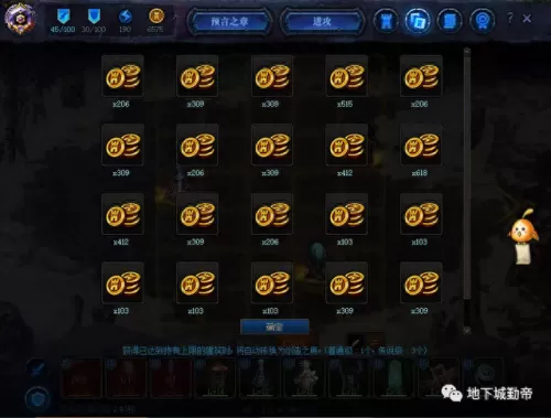 创世之书11　1阵容搭配　拳皇98创世四魂阵容-第9张