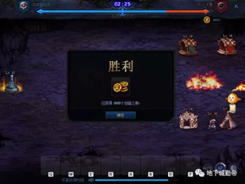创世之书11　1阵容搭配　拳皇98创世四魂阵容-第18张