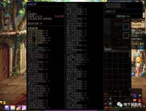 创世之书11　1阵容搭配　拳皇98创世四魂阵容-第35张