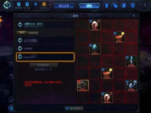 创世之书怎么搭配阵容　圣树唤歌平民最强阵容-第3张