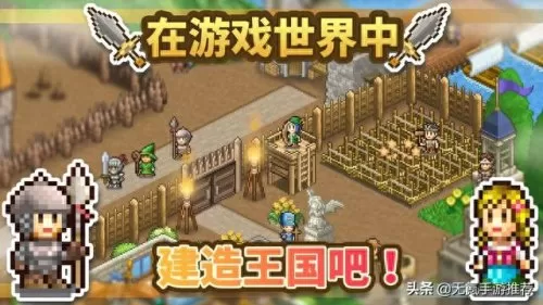 创世物语阵容搭配推荐　王都创世物语最强阵容-第1张