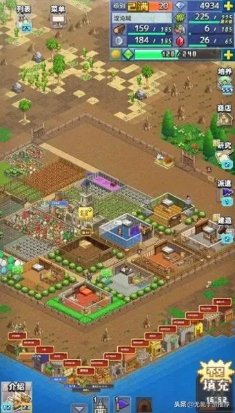 创世物语阵容搭配推荐　王都创世物语最强阵容-第4张