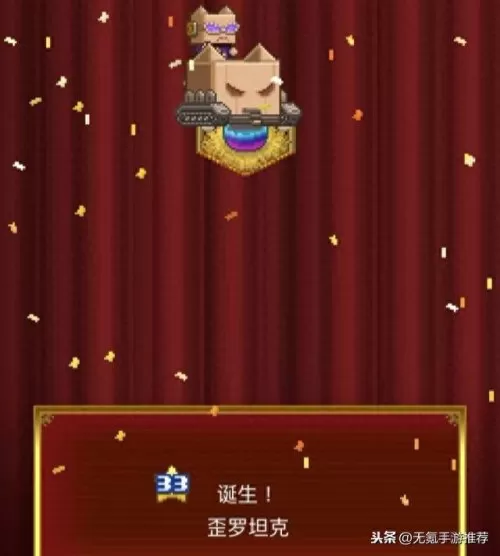 创世物语阵容搭配推荐　王都创世物语最强阵容-第6张