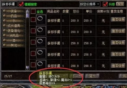 创奇所有搭配阵容图表　假面骑士创骑的最佳搭配-第3张