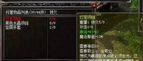 创奇所有搭配阵容图表　假面骑士创骑的最佳搭配-第4张