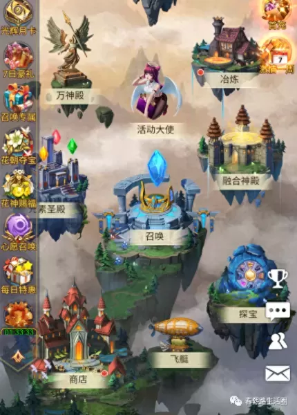 创神计划阵容搭配图　双生幻想阵容推荐2021-第1张
