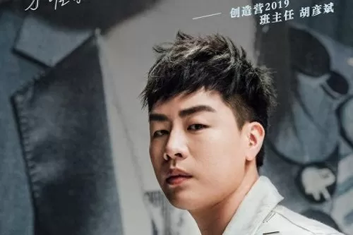 创造2导师阵容搭配表　创二学员名单-第5张