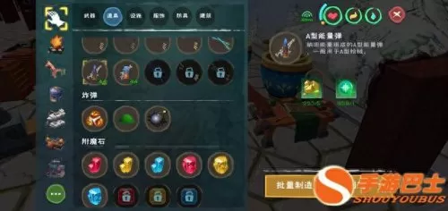 创造与魔法坐骑阵容搭配(创造与魔法平民坐骑排行)-第1张