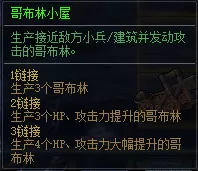 创造之书攻击阵容搭配　创造魔法初始攻击咋算-第4张