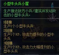 创造之书攻击阵容搭配　创造魔法初始攻击咋算-第5张