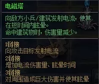 创造之书攻击阵容搭配　创造魔法初始攻击咋算-第6张